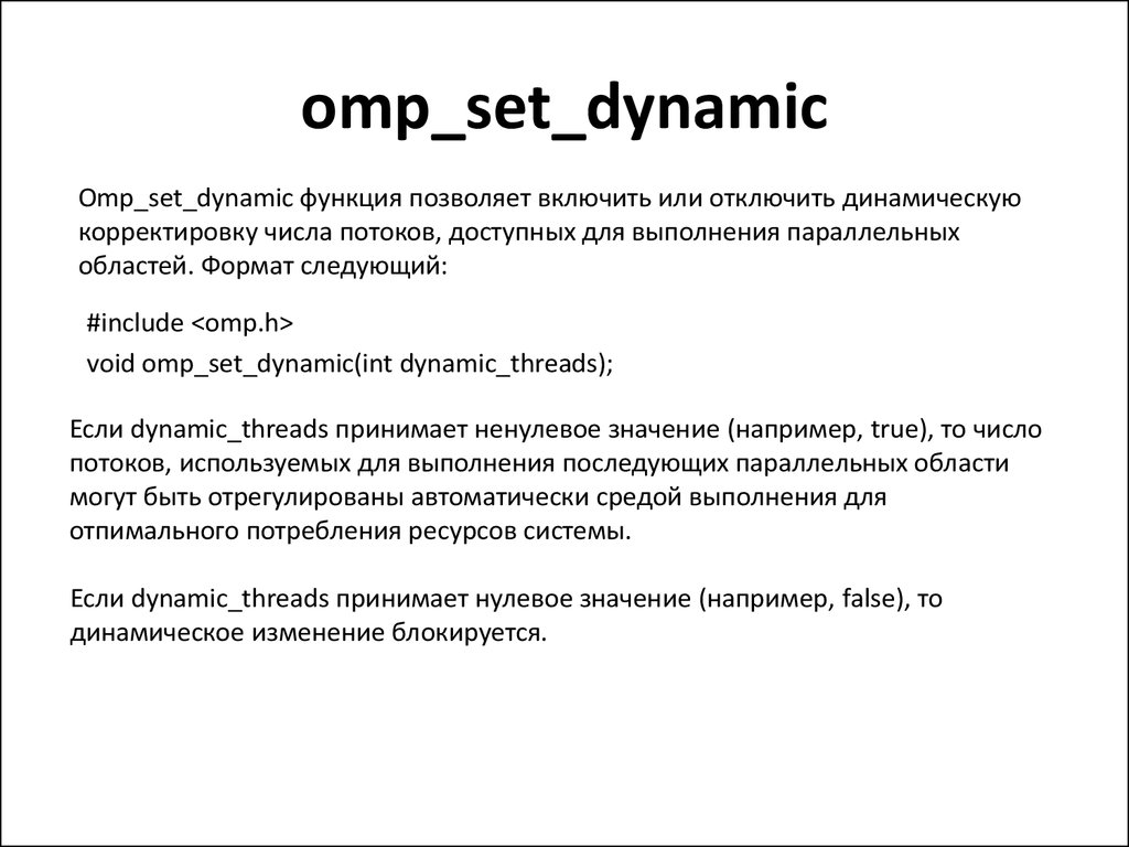 Set dynamics