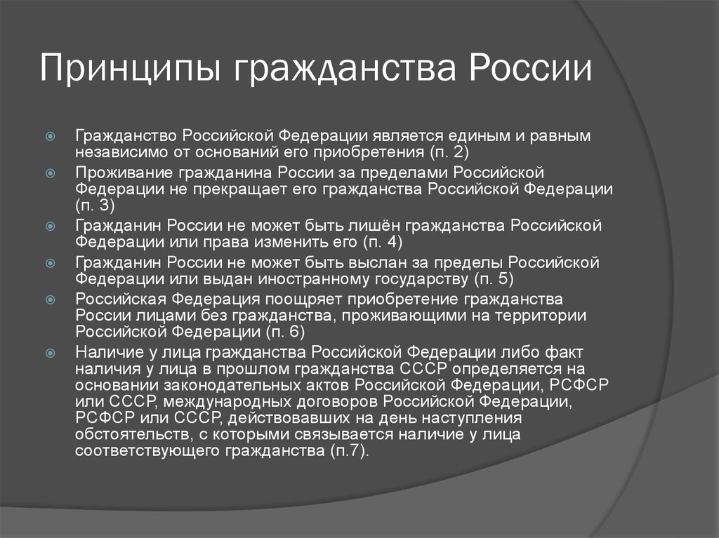 приобретение гражданства сша