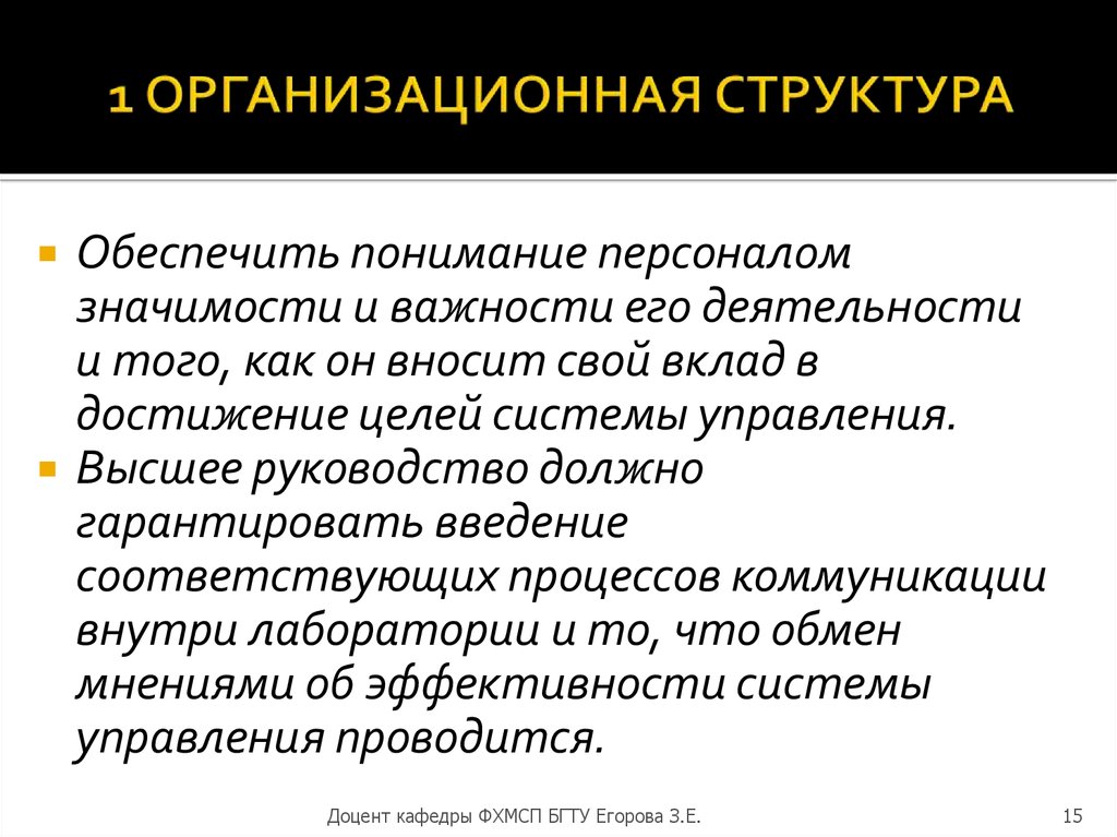 Сотрудник значение. Как понять важность сотрудника. Мероприятия для понимания сотрудниками важности и значимости.