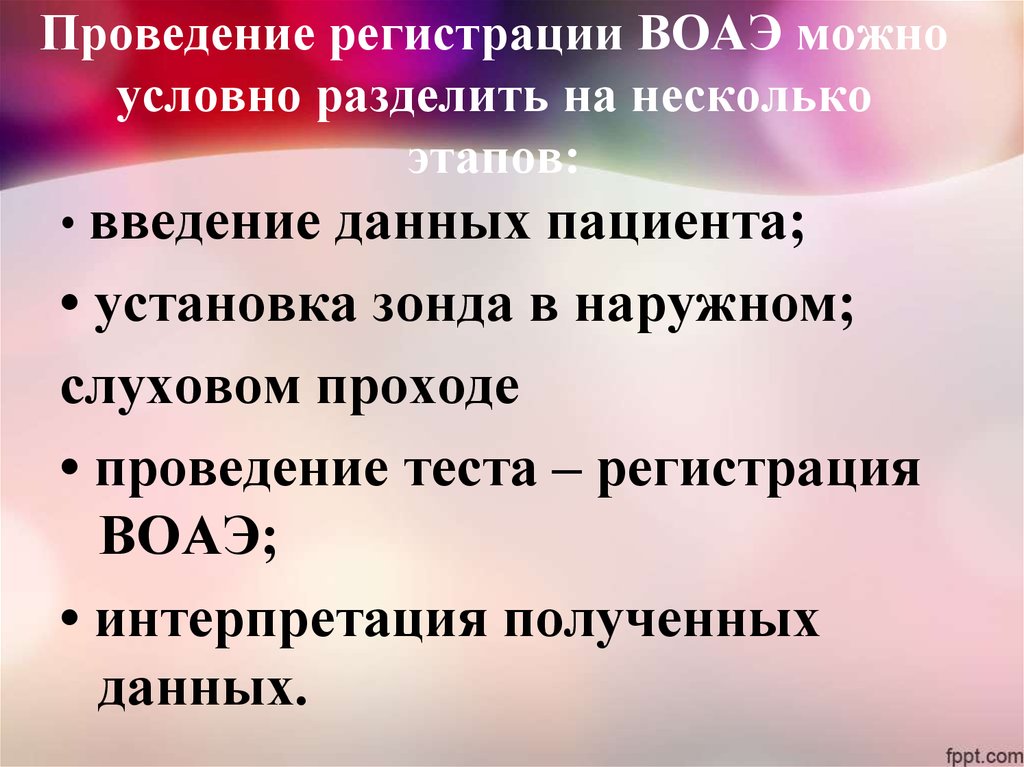 Информацию можно условно разделить на следующие виды