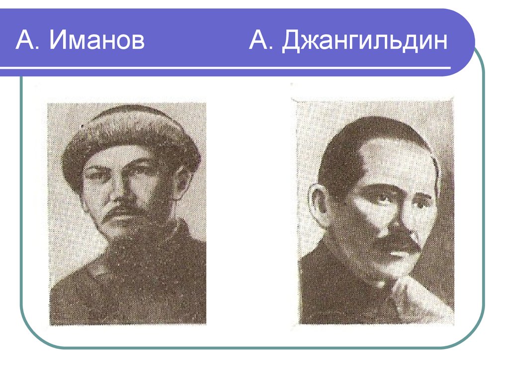 Национальное восстание 1916