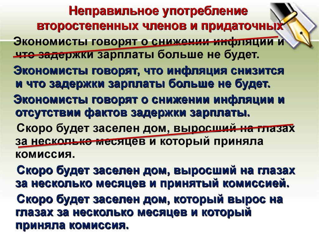 дом выросший на глазах за несколько месяцев (98) фото