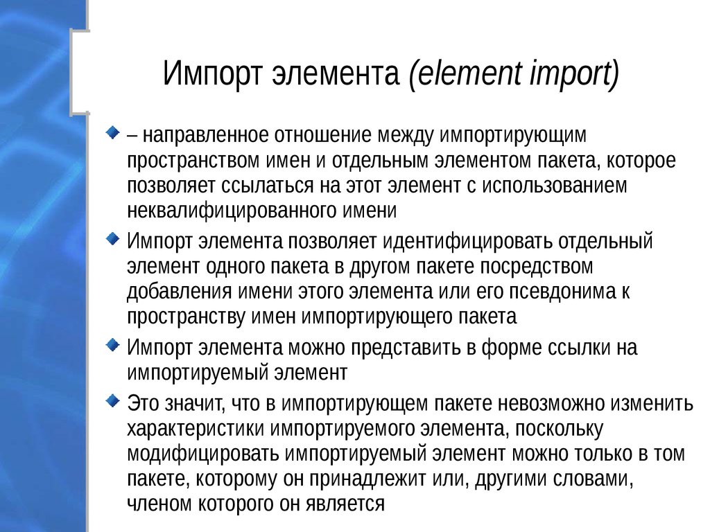 Element import