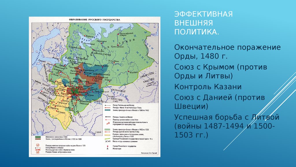 Русско литовская война 1500 1503 карта