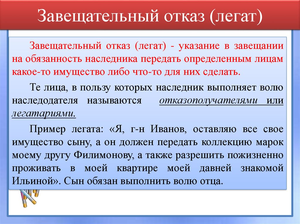 Завещание по исламу васият образец