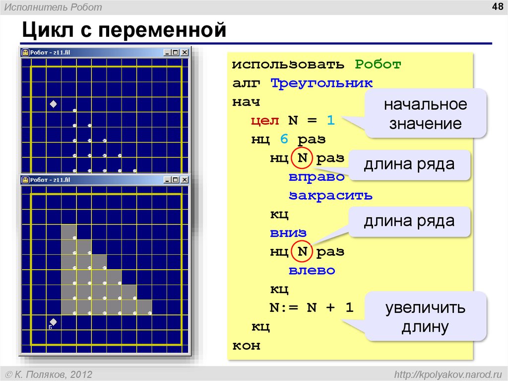 Используя рисунок приведите не более двух примеров в которых можно использовать роботов