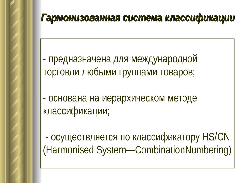 Классификация презентаций. Градация осуществляется. Классификация по Григорьеву. Классификация по Теодоровичу. Классификация по Красногорскому.