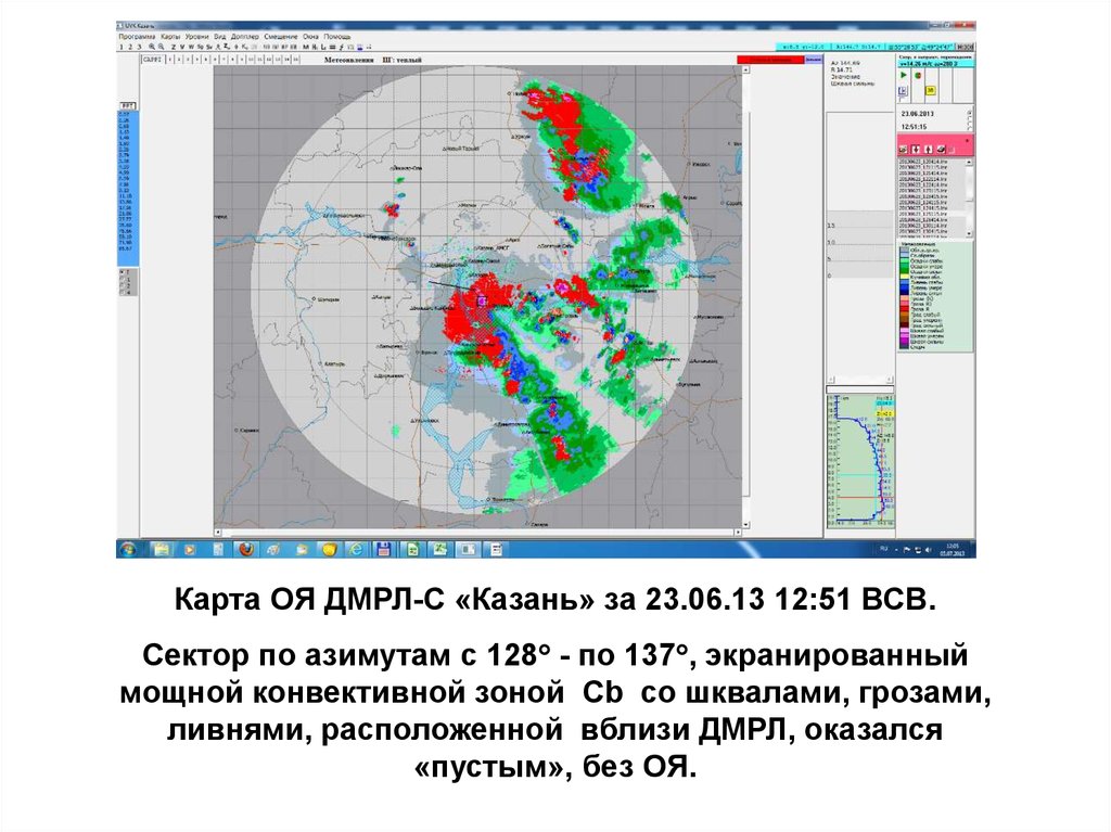 Карта дмрл волгоградской