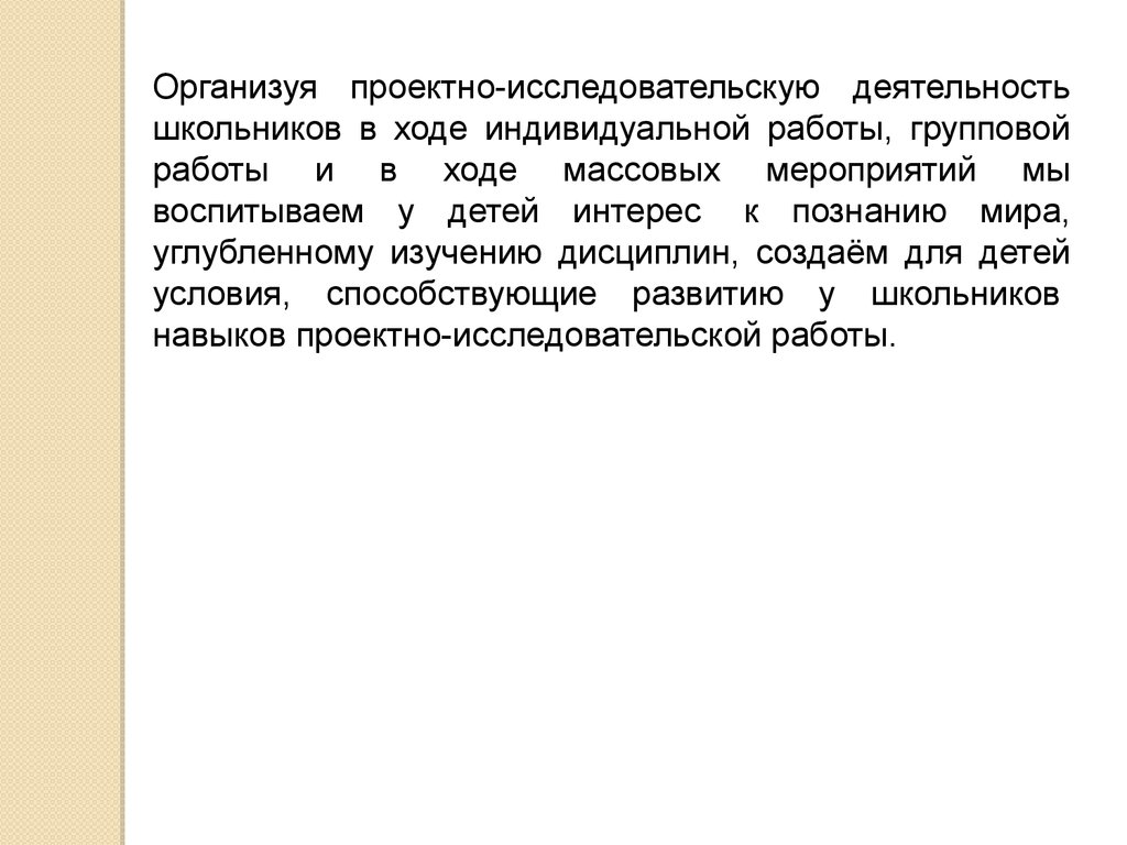 Сочинение польза и вред технологического прогресса