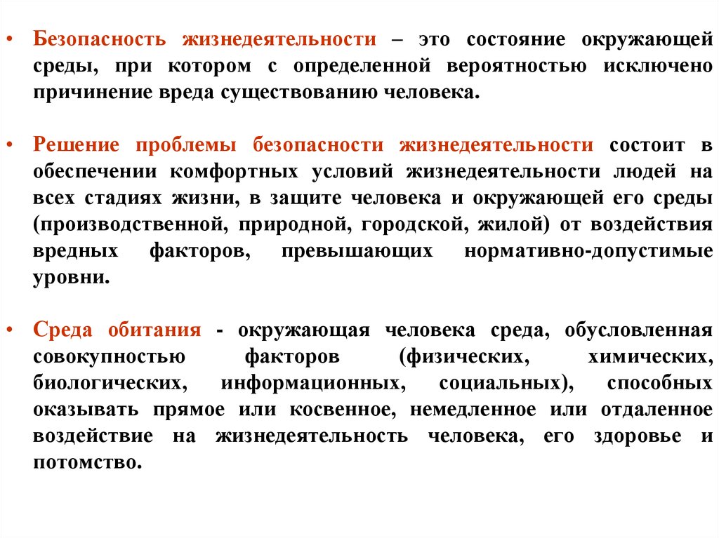 Исторически обусловленная совокупность общеупотребительных языковых средств