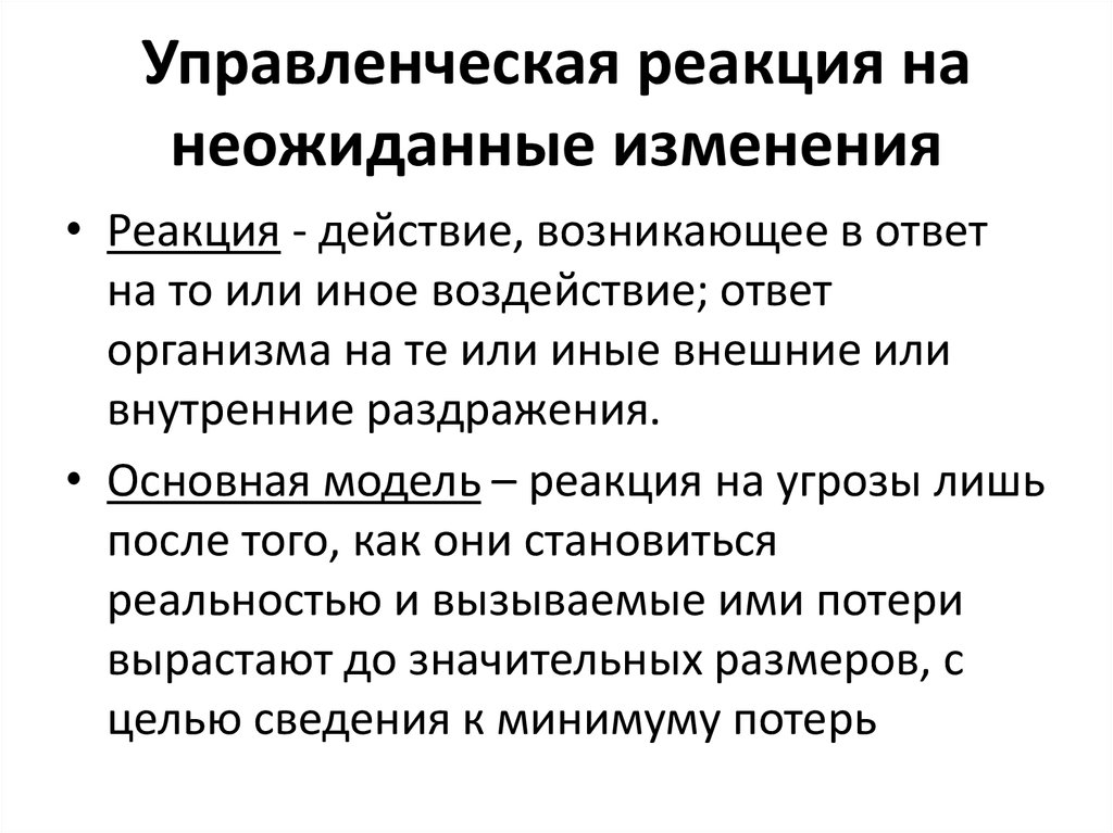 Важно ли привлекать детей к составлению окончательного плана на смену