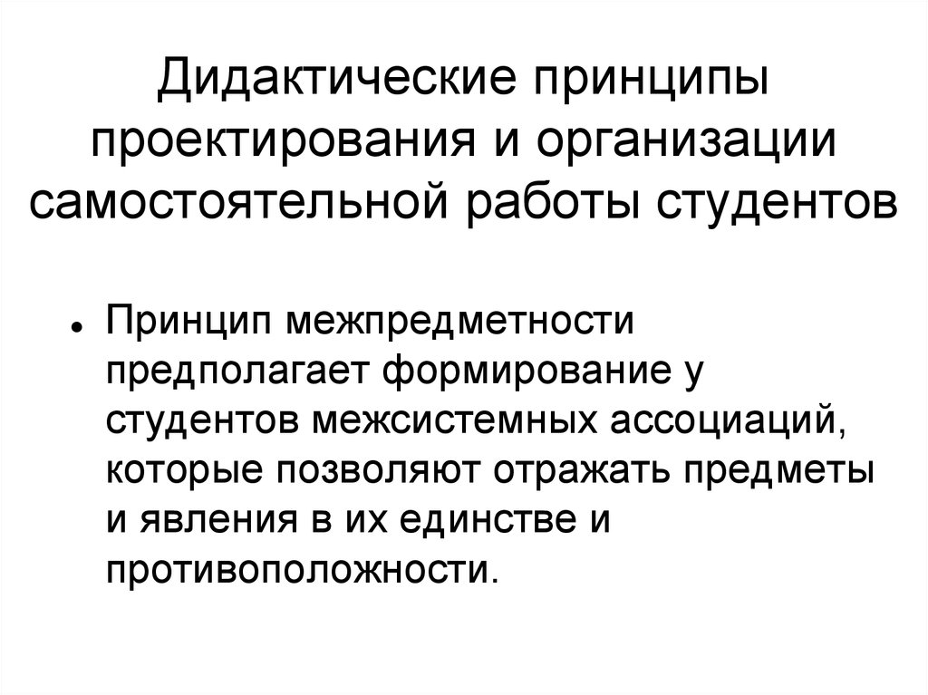 Культура самостоятельной работы студентов