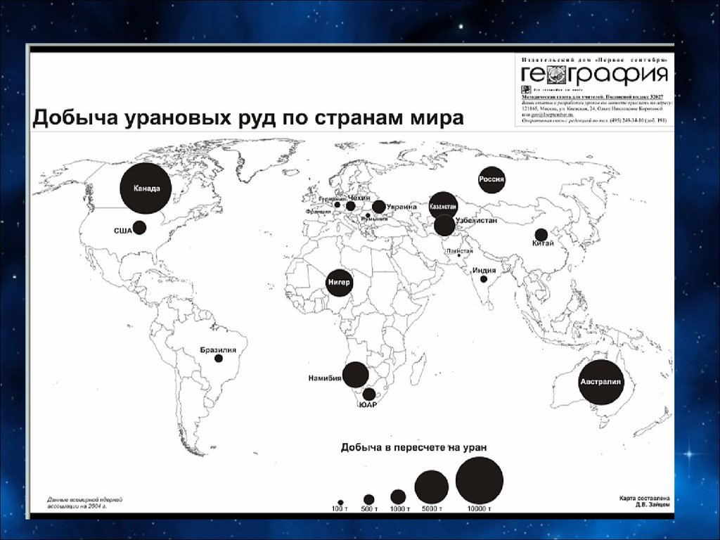 Карта залежей урана на украине