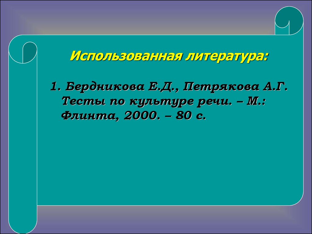 download Historical Dictionary of