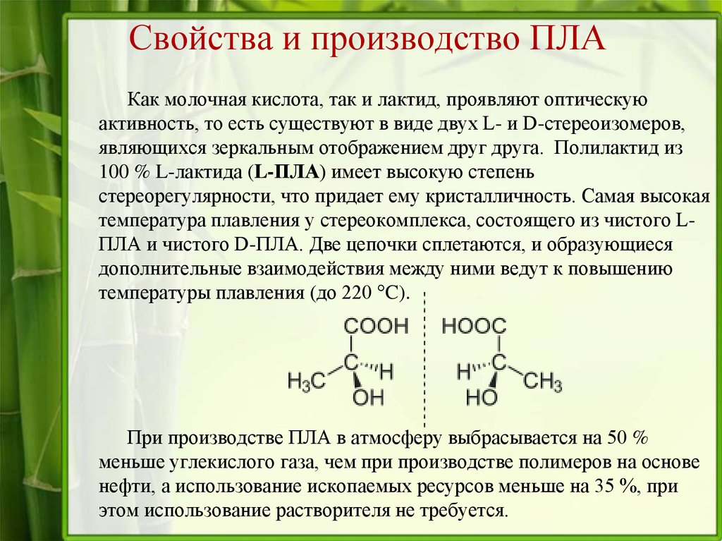 Как часто можно использовать кислоты