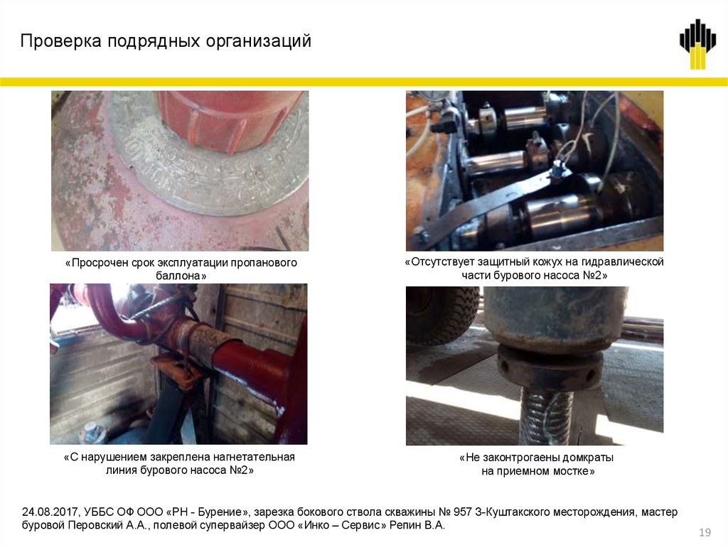 Газета Красное знамя № 9 от 7 марта года » Администрация муниципального района Богатовский