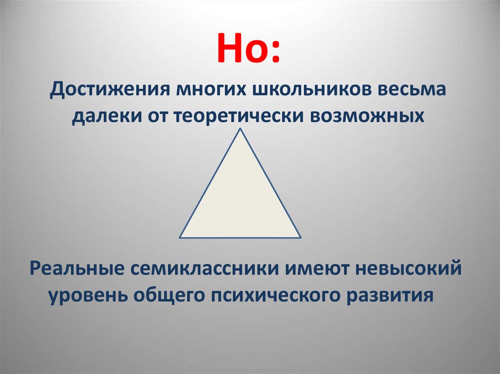 Теоретически возможно