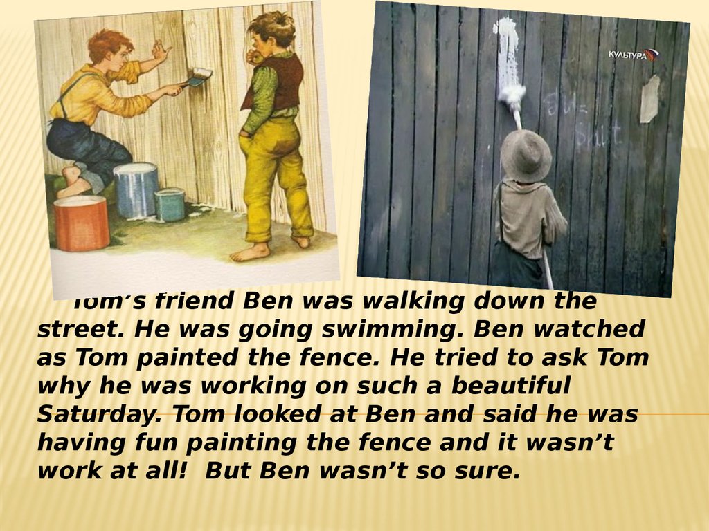 Приключения том сойера пересказ. Отрывок Тома Сойера. Бен из Тома Сойера. Отрывок из Тома Сойера. Иллюстрация к тому Сойеру.