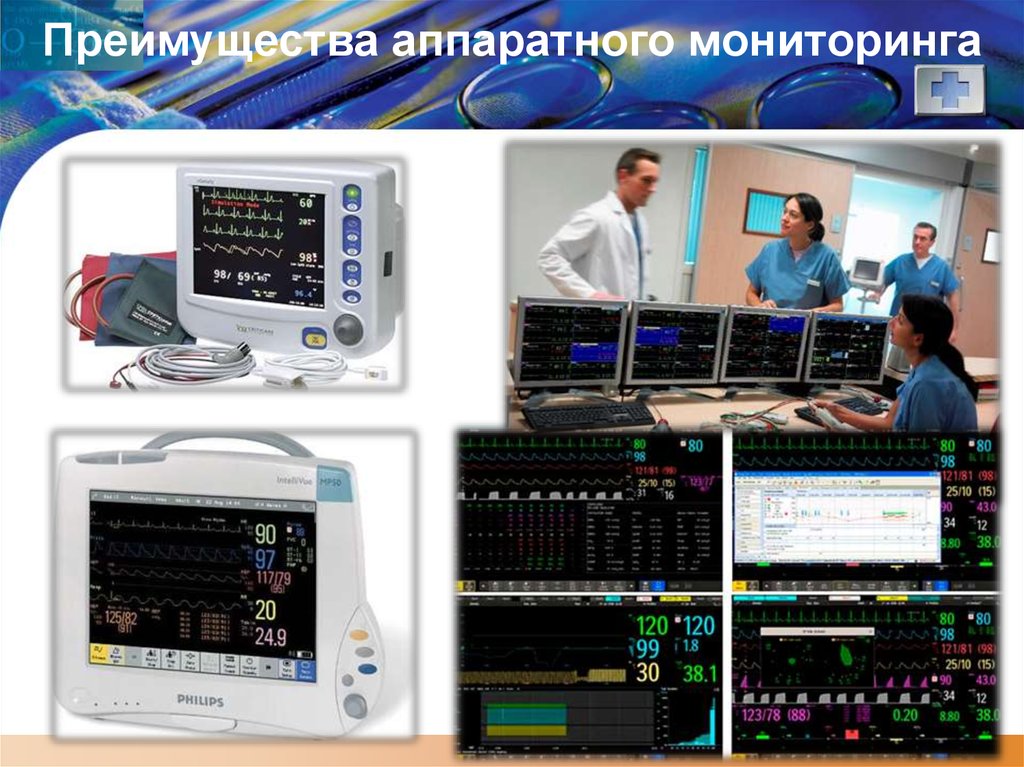 Аппаратный мониторинг. Аппаратный мониторинг состояния ПК. Аппаратное наблюдение. Девайся для аппаратного мониторинга.