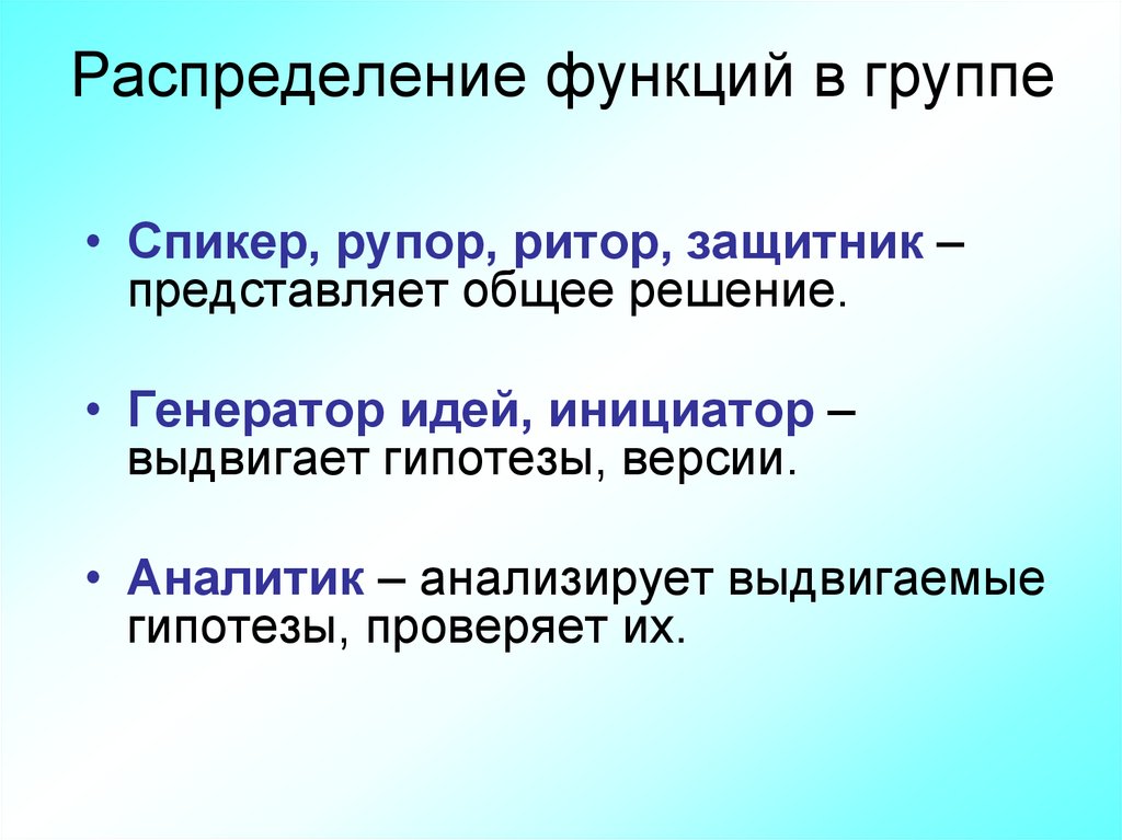 Представить в общем. Генератор идей для разговора.