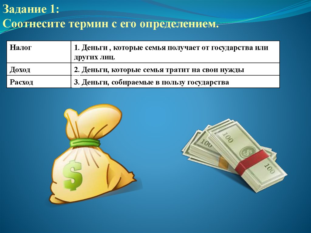 Там будут сундуки с деньгами возьмешь денег сколько захочешь схема