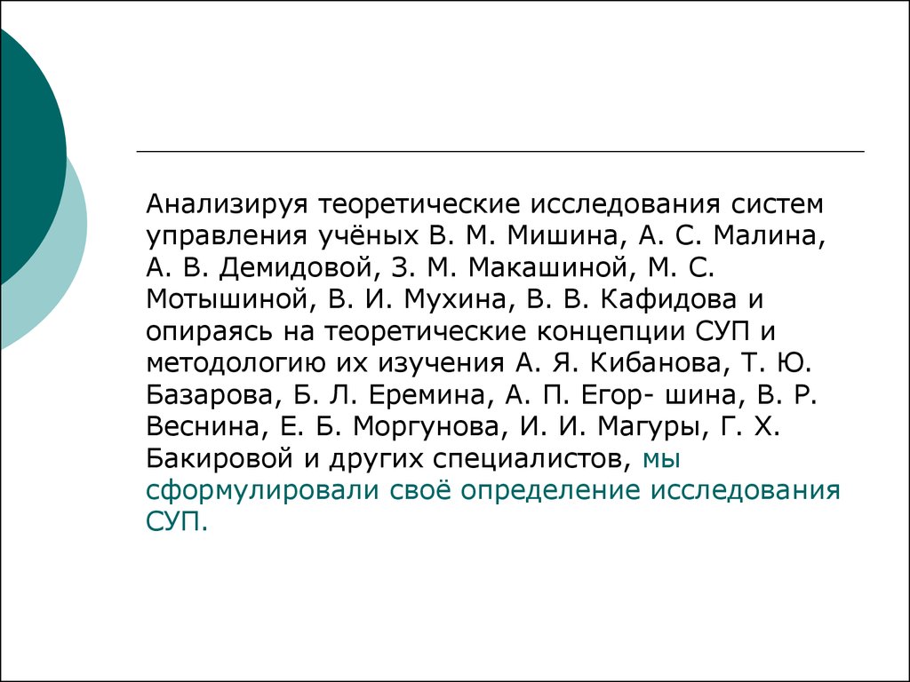 book об отрывках из древле славянских рукописей xi и