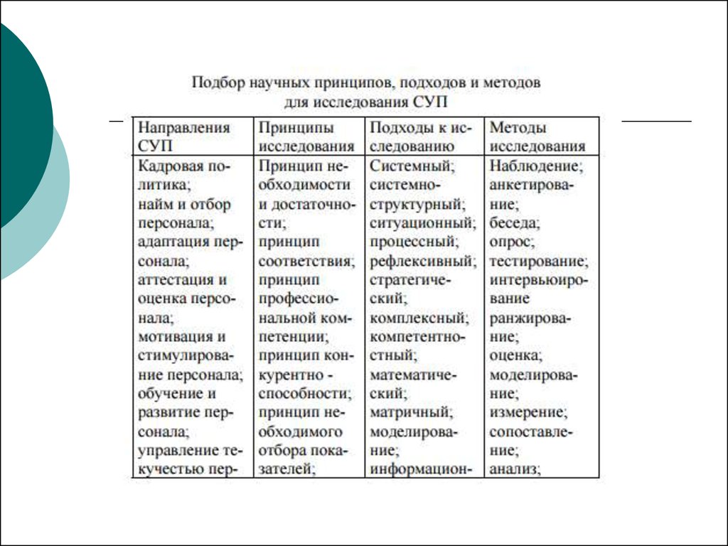 download fungal infection diagnosis and management