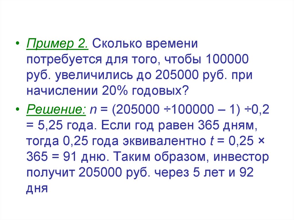 Сколько 100000 тенге в рубли. 20% Годовых. Сколько сколько. Сколько будет 100000 100000. Сколько будет 0.1 % от 100000.