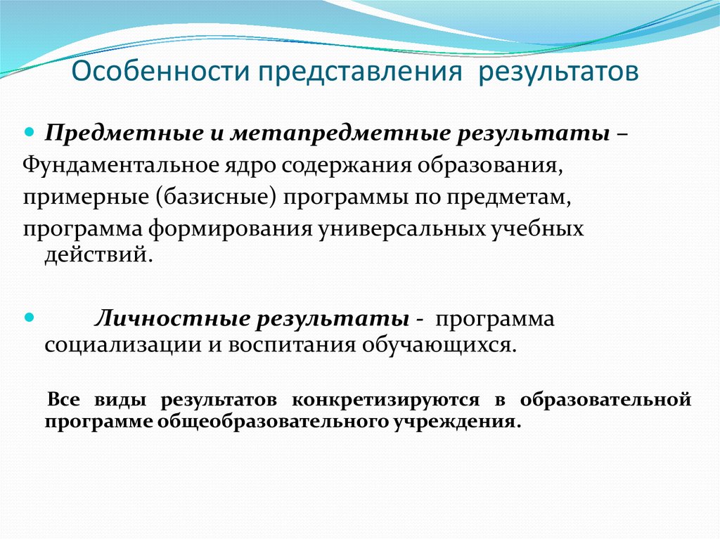 Индивидуальные особенности развития. Особенности представления. Особенности представления в психологии. Индивидуальные особенности представления. Индивидуальные особенности представления в психологии.