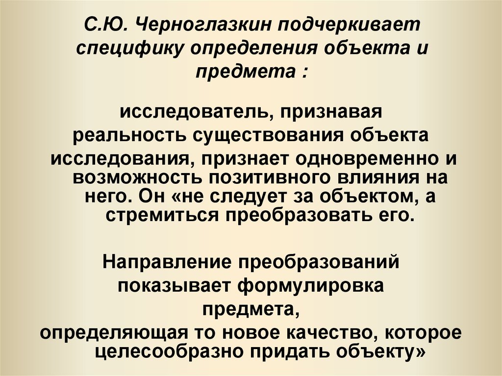 Социальной группы определяется специфической культурой