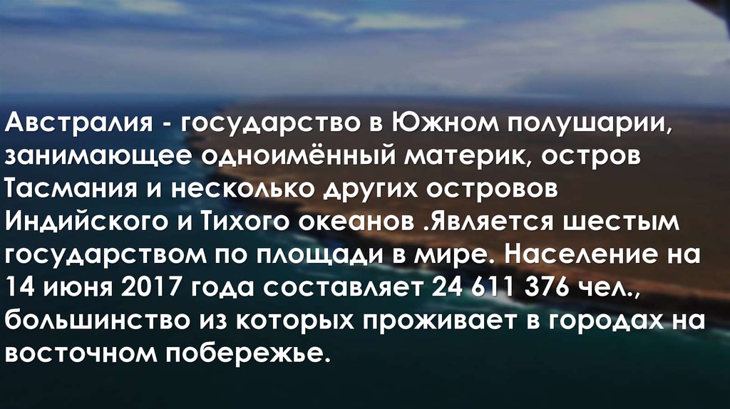 Главой государства австралии является