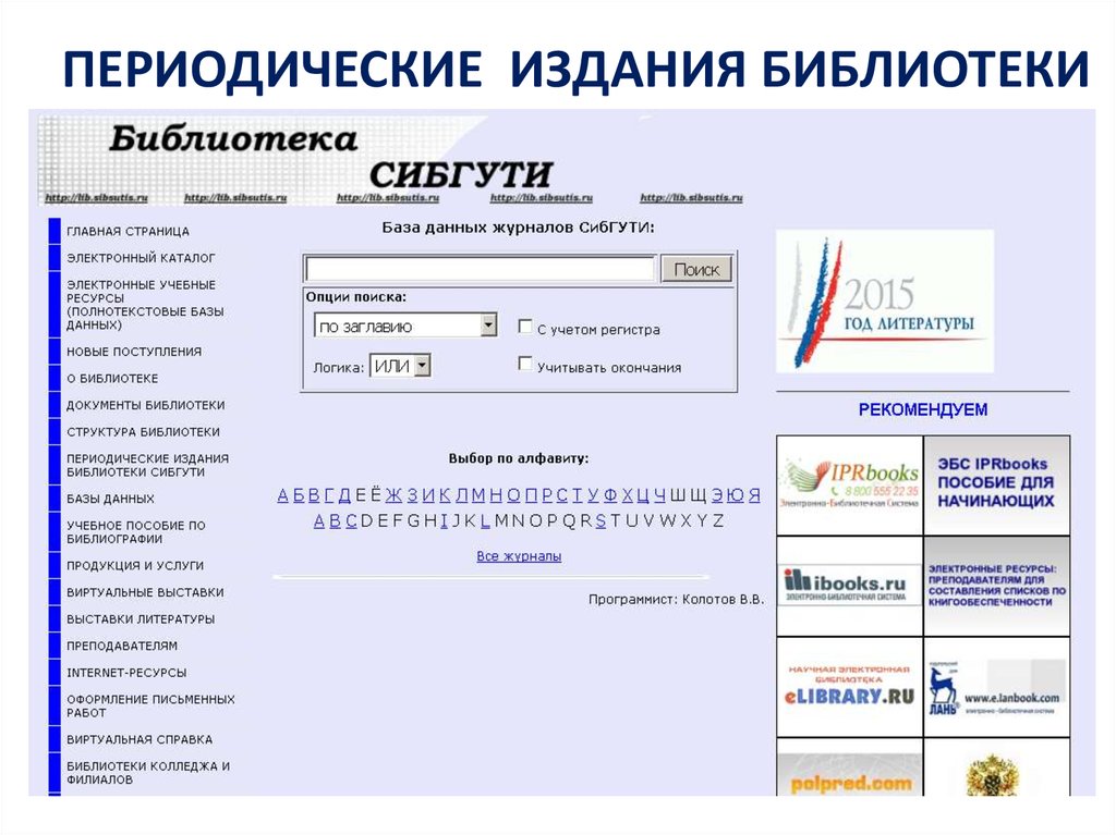 Паспорт электронного каталога библиотеки образец