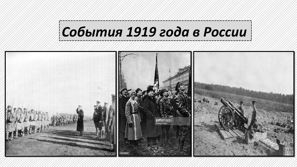 Революции 1905 года 37