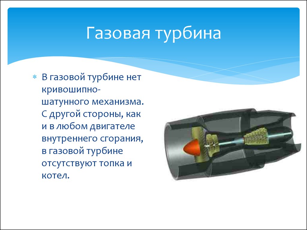 На что влияет турбонаддув в нфс карбон