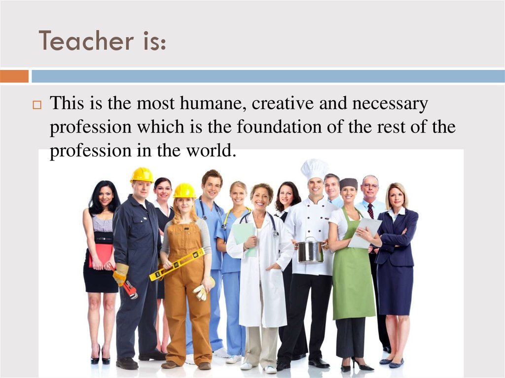 Teacher is the best profession. Моя будущая профессия my Future Profession. Профессии на английском проект. Презентация in the World of Profession. Презентация me and my Profession.