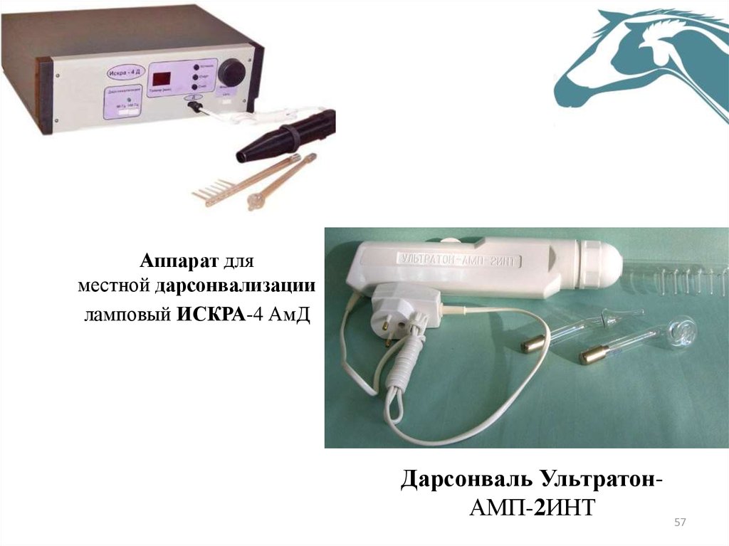 Ультратон амп 2инт схема принципиальная