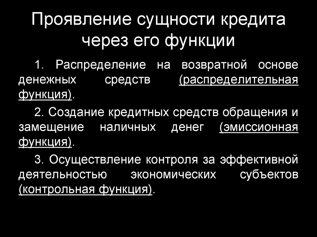 Проявления сущностей