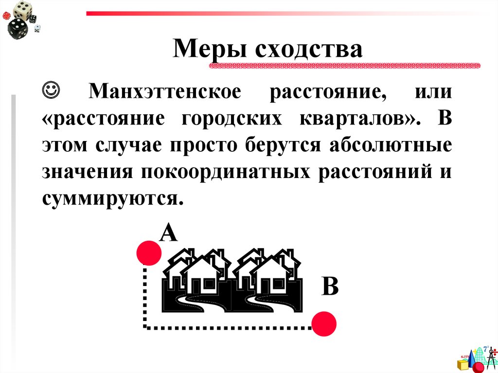 Правила объединения