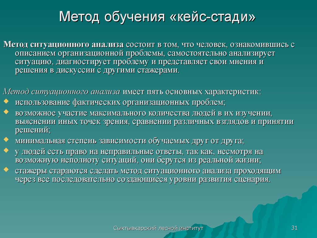 Результативность и эффективность организации. Личность характеризуется. Критерии оценки и показатели эффективности. Критерии эффективности организации. Критерии оценки эффективности работы.