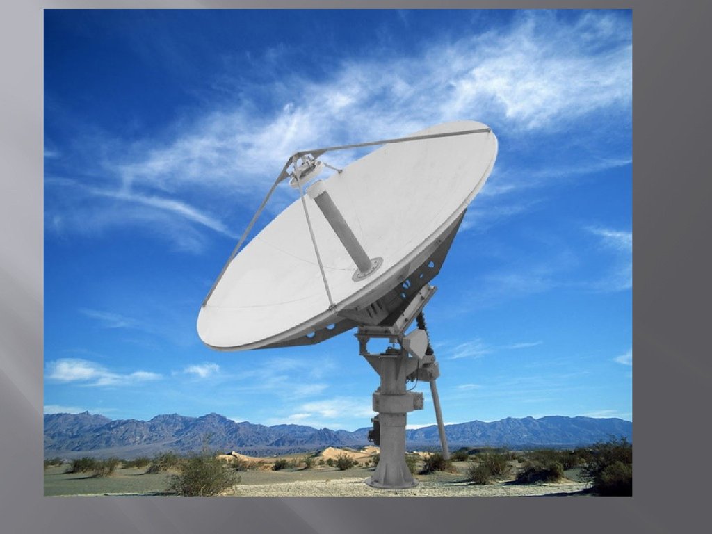 1. Принципы организации спутниковых каналов связи