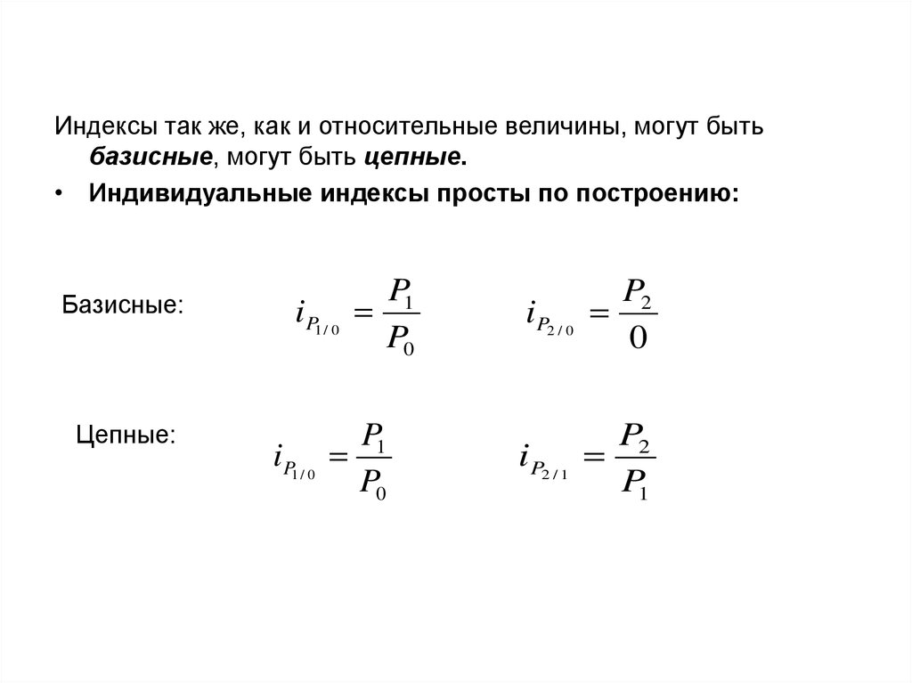 Индекс 30