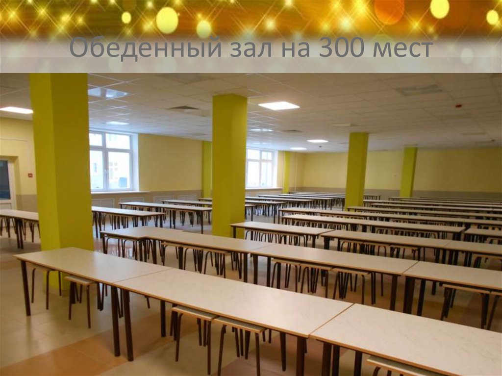 Сайт 11 школы кирова