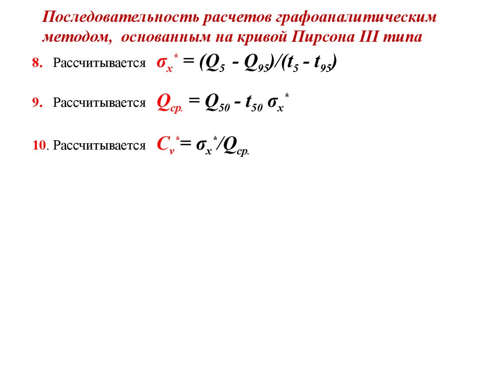 Выражение последовательности