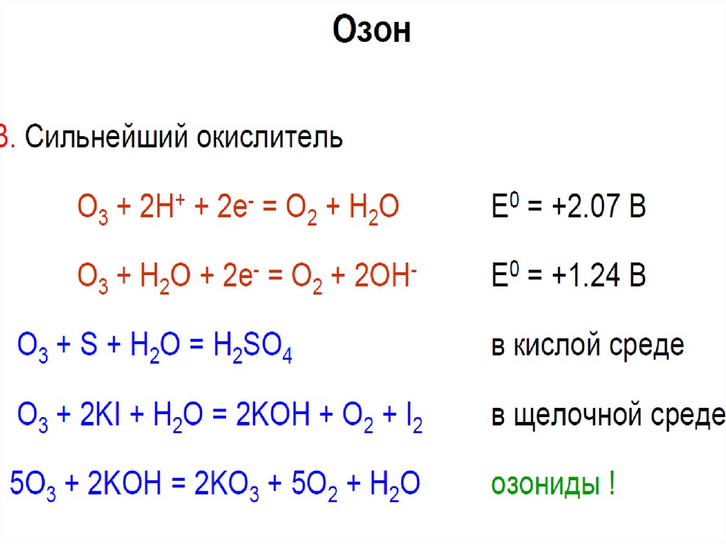 Получение д элементов. Химические реакции коэффициент al+cl2. Al cl2 alcl3 окислительно восстановительная реакция. Химическая реакция cl2+na. Соединение фосфора h3po4.
