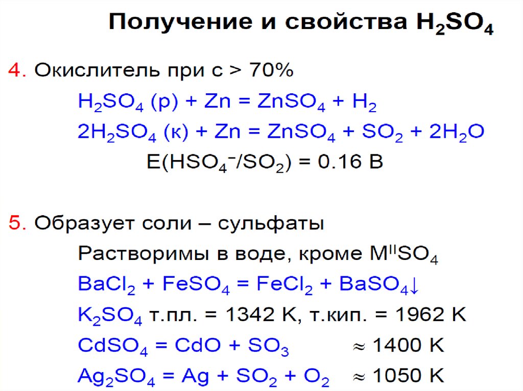 Получение д элементов. Cu no3 2 no2. Оксид оксид лития. Cu медь характеристика. Характеристика оксида лития.