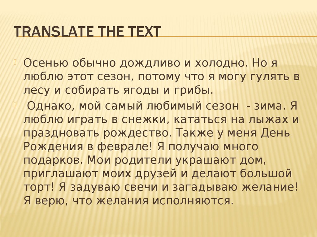 Местоимения в английском языке - презентация онлайн