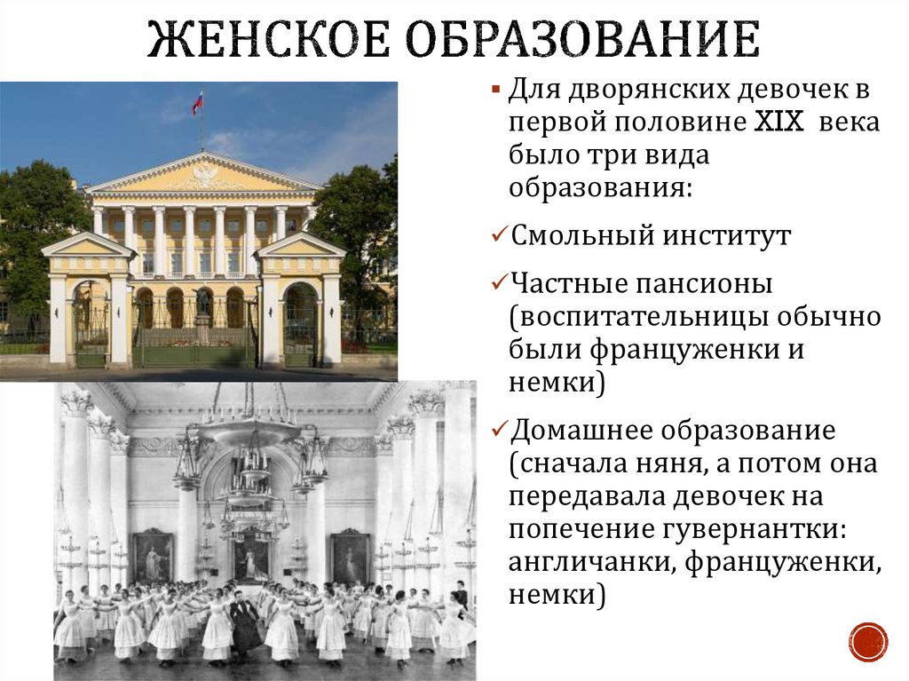 Историческая культура санкт петербурга