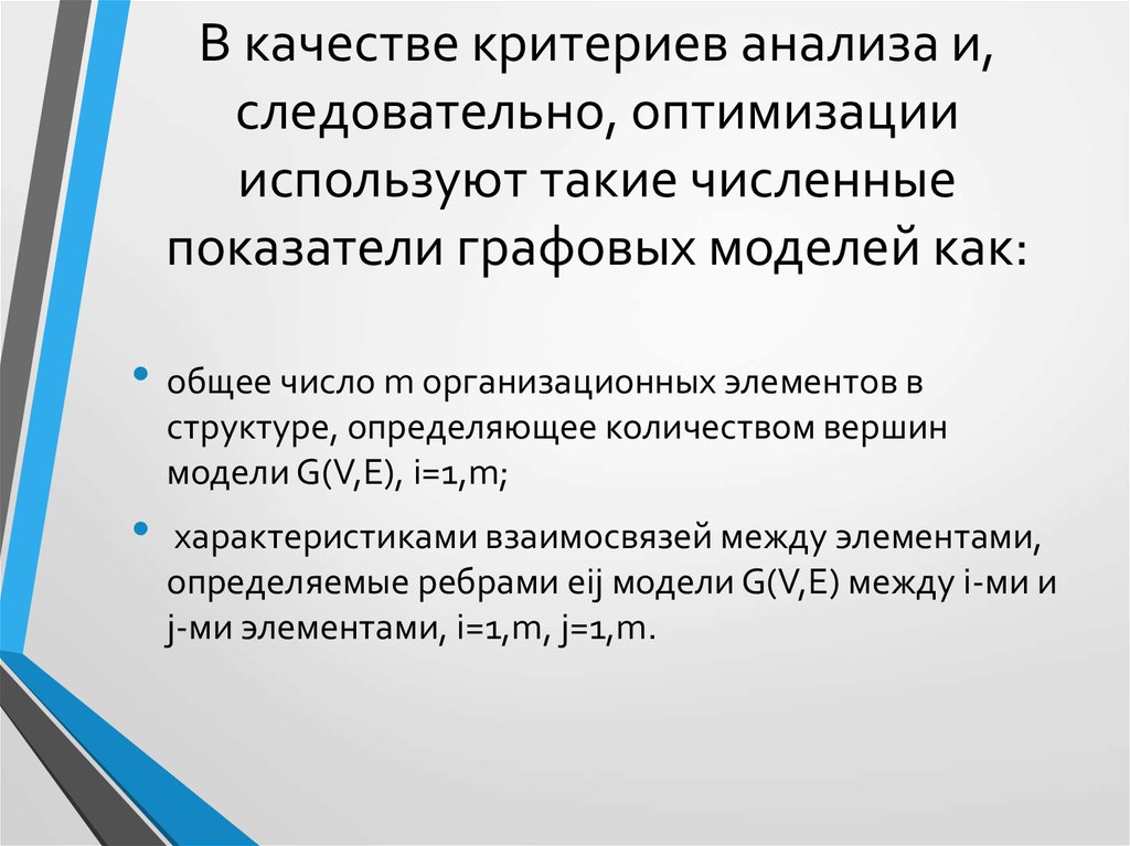 Какие критерии для анализа данных. Критерии анализа текста. Индикаторы в количественном анализе. Критерии анализа данных. Критерии аналитического текста.