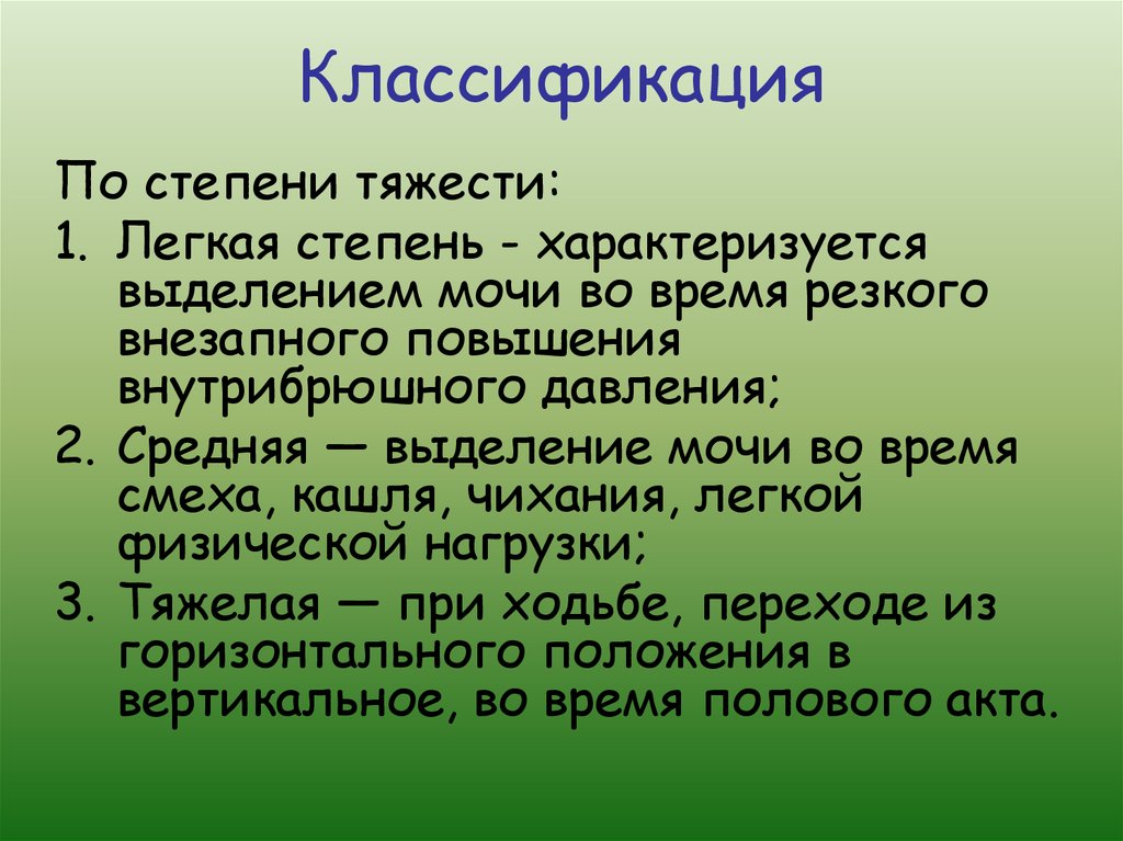 Какой идеал человека. Идеал человека. Идеал человека качества. Идеальная личность. Идеал народа.