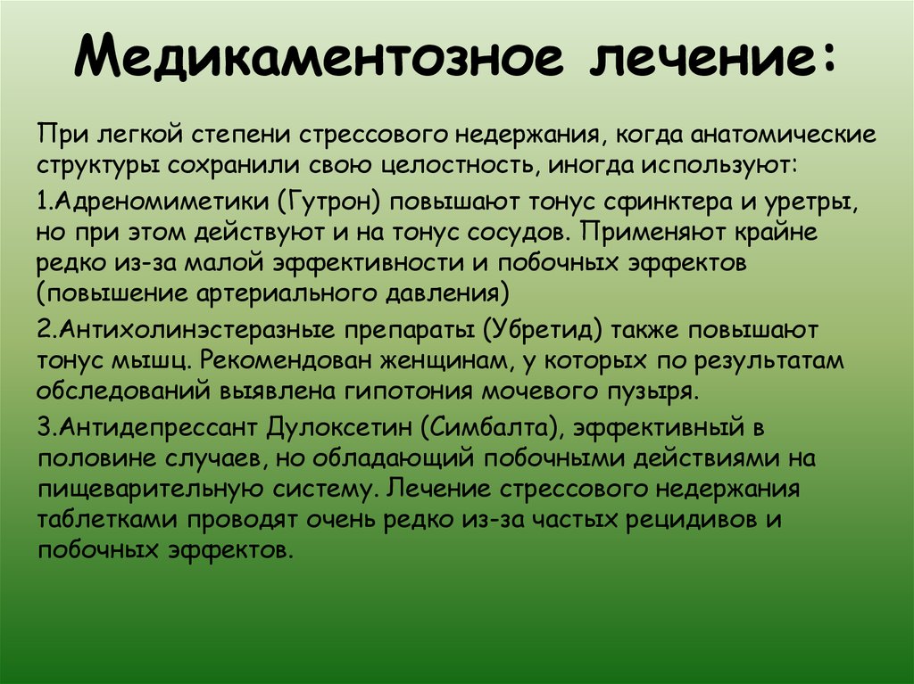 Естественное состояние. Границы сердца. Естественное состояние в философии. Естественное состояние общества в философии.